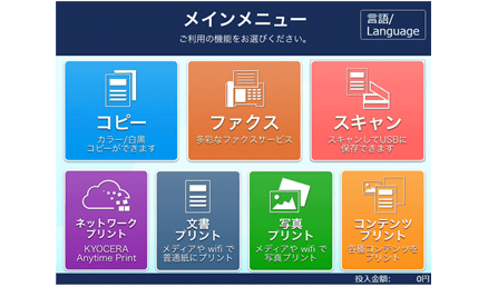 ステップ2