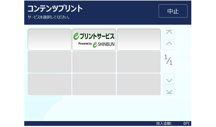 ステップ3