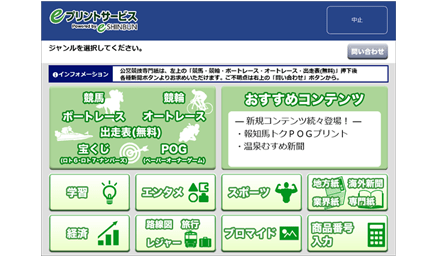 ステップ4