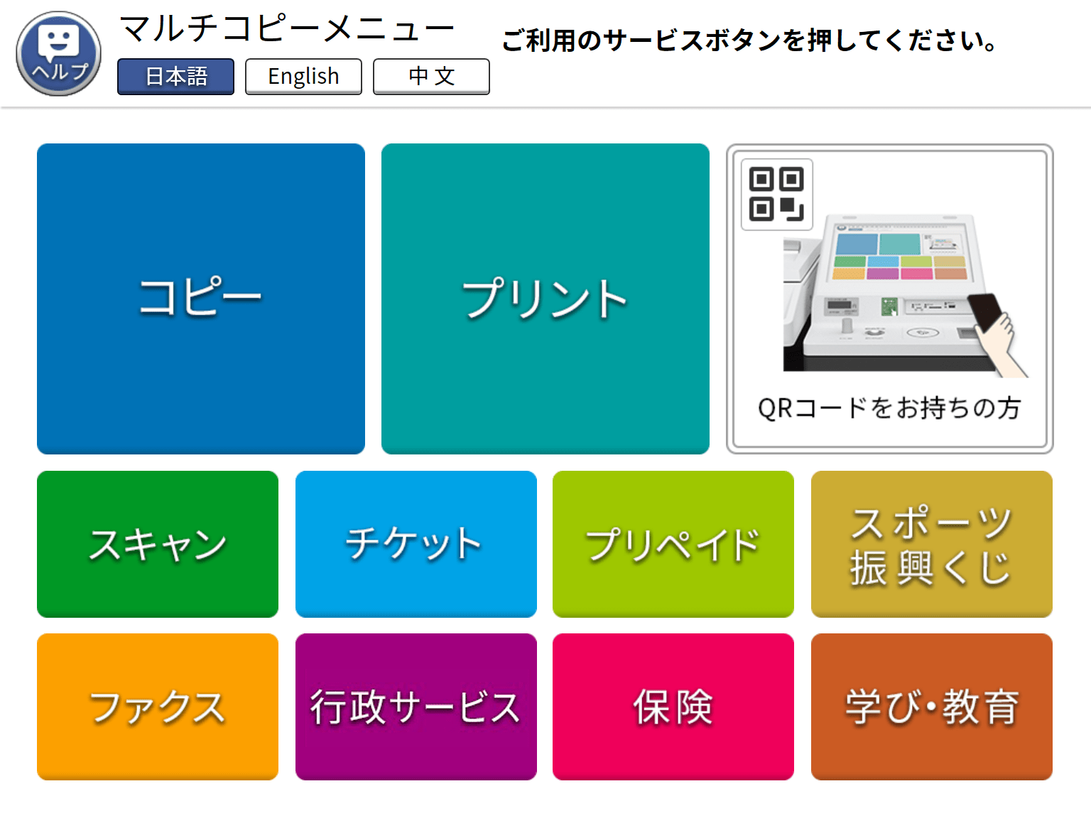 ステップ2