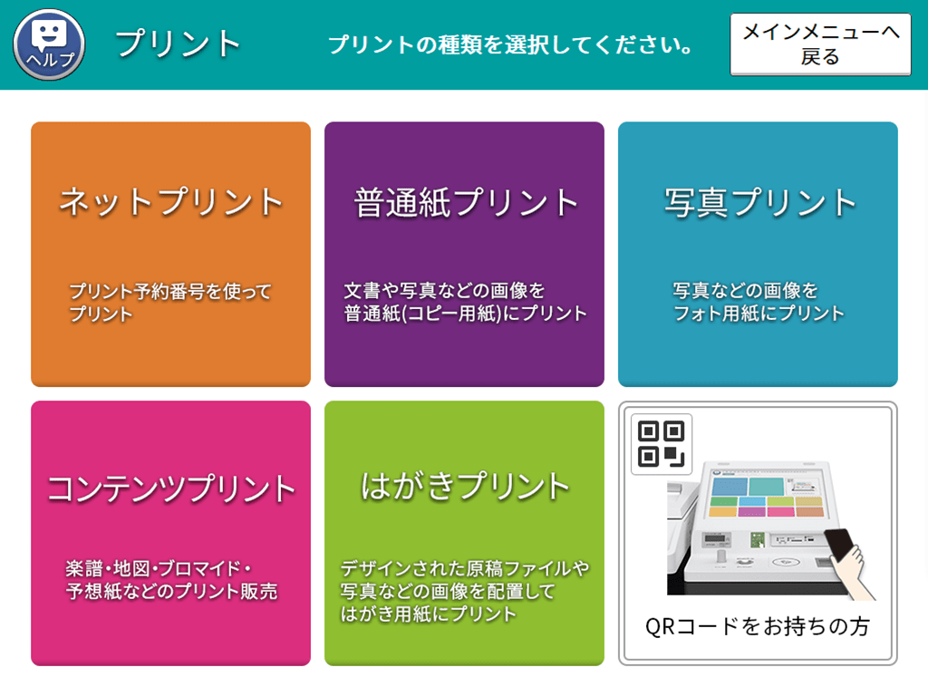 ステップ3