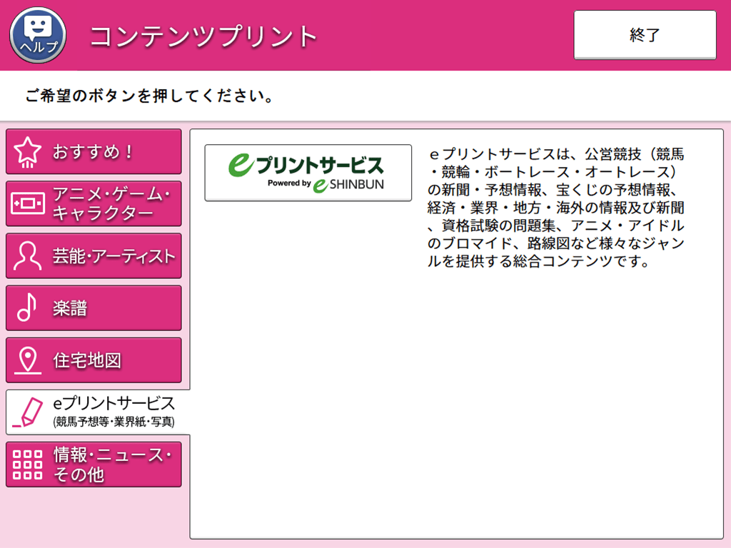 ステップ4