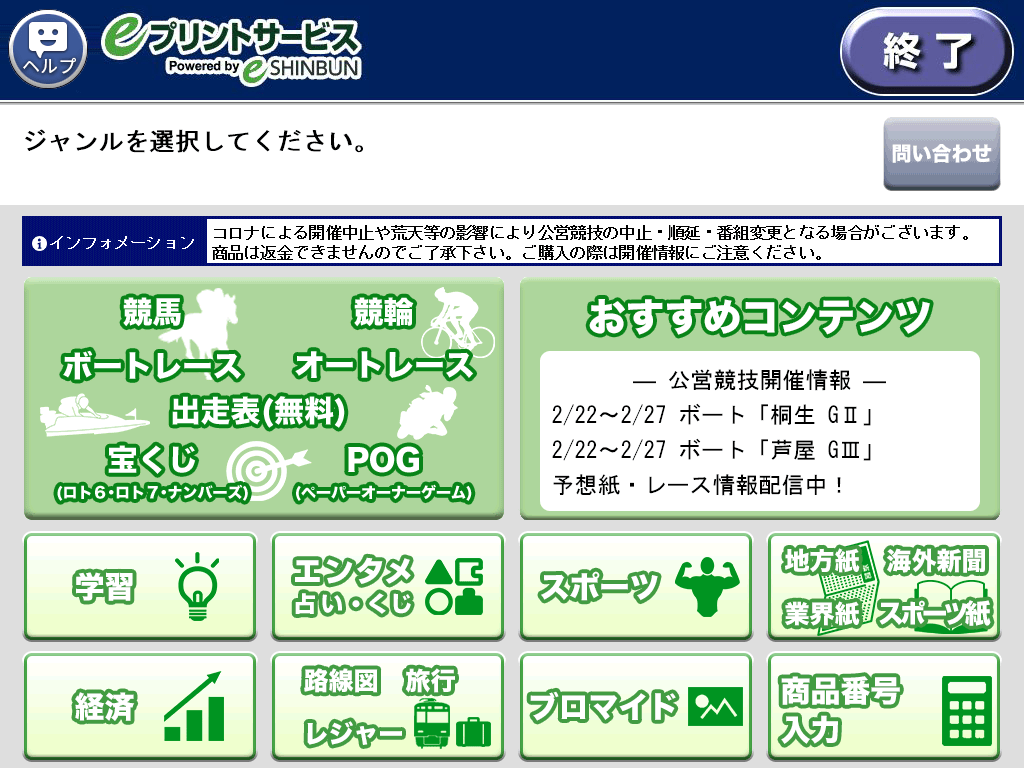 ステップ6